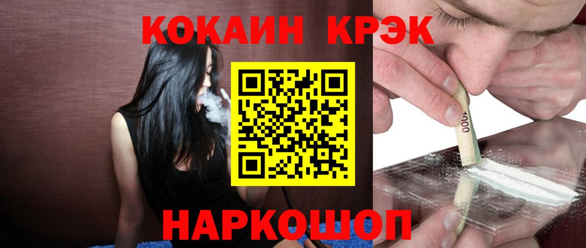 Cocaine 98% Дедовск