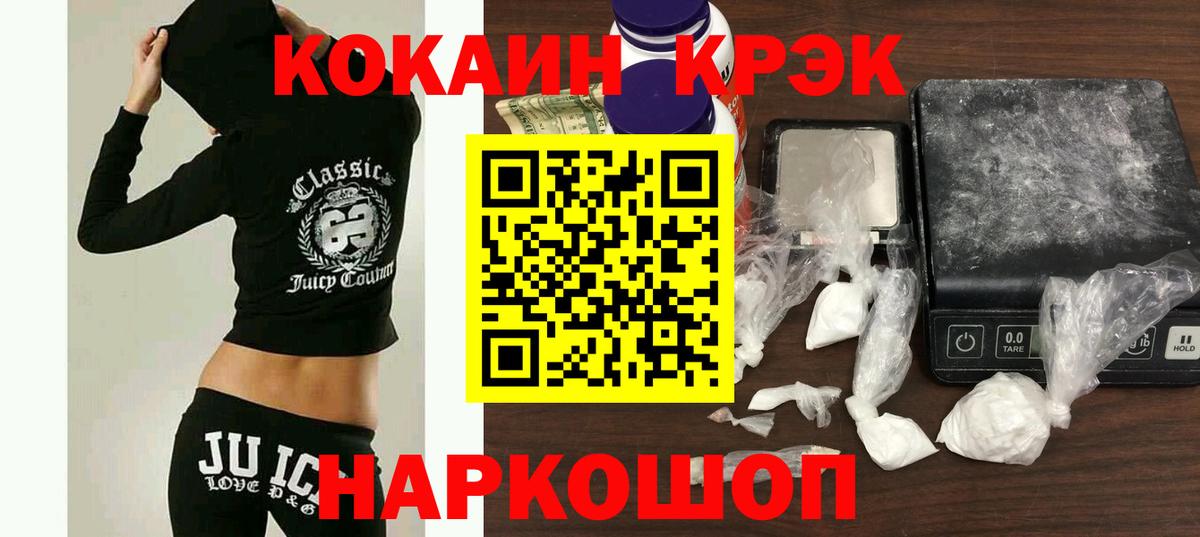 КОКАИН Columbia  КОКАИН  Дедовск  Вход с VPN  КОКАИН VHQ 