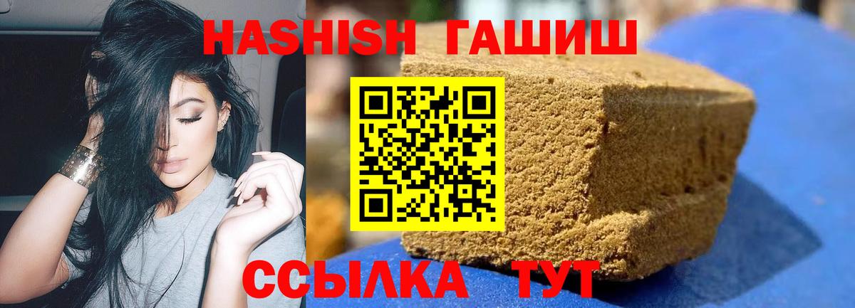 Alpha-PVP Дедовск