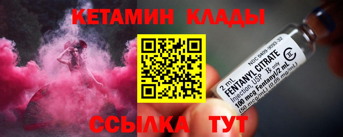 Кетамин VHQ  КЕТАМИН VHQ  Вход с VPN  Дедовск 