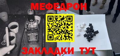 прущие грибы Ливны