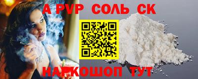 прущие грибы Ливны