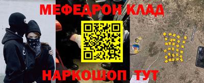 кокаин перу Лесосибирск