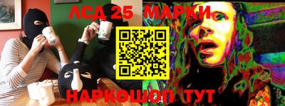 прущие грибы Ливны