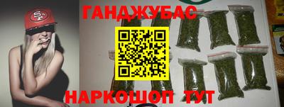 прущие грибы Ливны