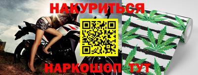 прущие грибы Ливны