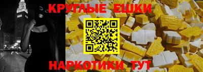прущие грибы Ливны
