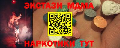 кокаин перу Лесосибирск