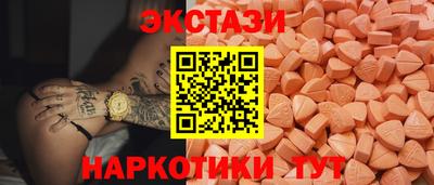 кокаин перу Лесосибирск