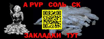 кокаин перу Лесосибирск