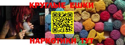 прущие грибы Ливны