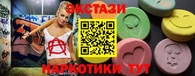 кокаин перу Лесосибирск