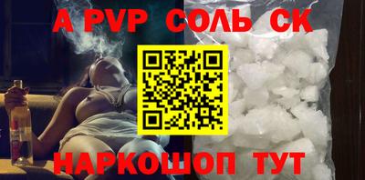 прущие грибы Ливны