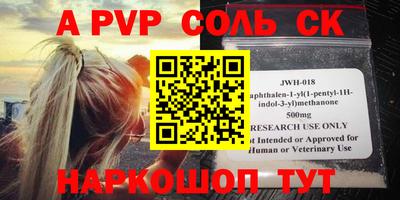 кокаин перу Лесосибирск