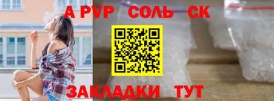 кокаин перу Лесосибирск