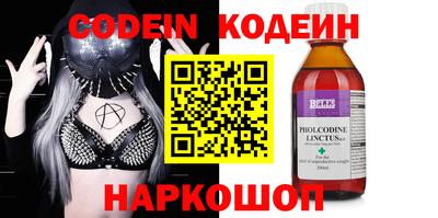 кокаин перу Лесосибирск