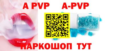 прущие грибы Ливны