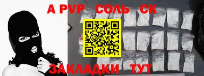 прущие грибы Ливны