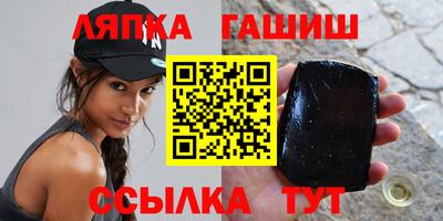 прущие грибы Ливны