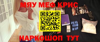 мдма Ликино-Дулёво