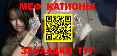 прущие грибы Ливны