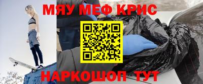 прущие грибы Ливны