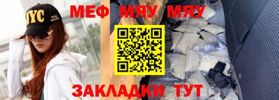 прущие грибы Ливны