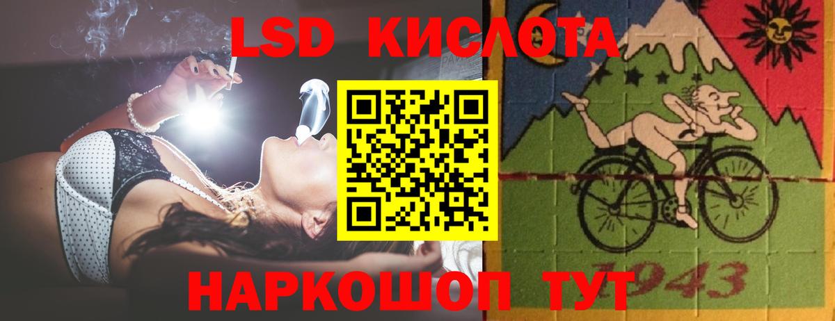 Дедовск  LSD-25 экстази кислота  Вход с VPN 