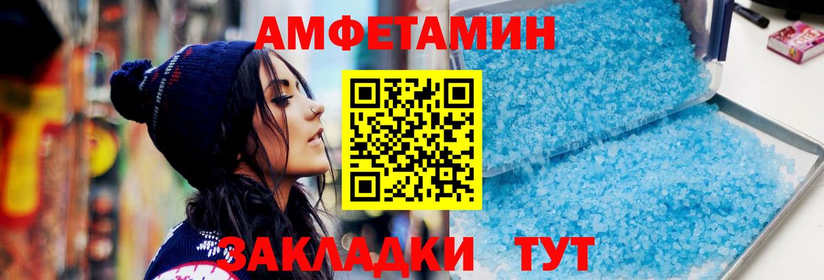 МЕТАМФЕТАМИН Декстрометамфетамин 99.9%  Вход с VPN  МЕТАМФЕТАМИН Декстрометамфетамин 99.9%  Дедовск 
