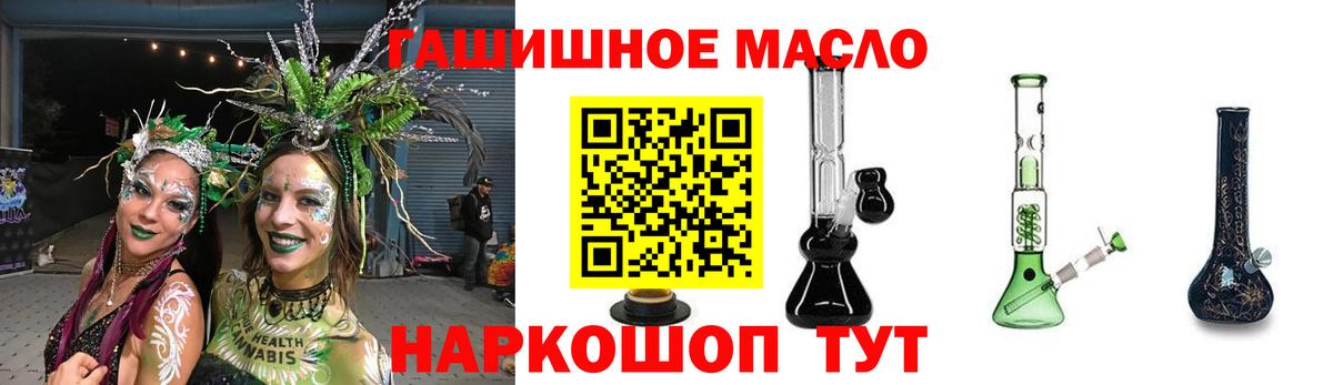 КОКАИН  ГАШ  Дедовск  МЕФ   LSD-25  Вход с VPN  МАРИХУАНА  МДМА 