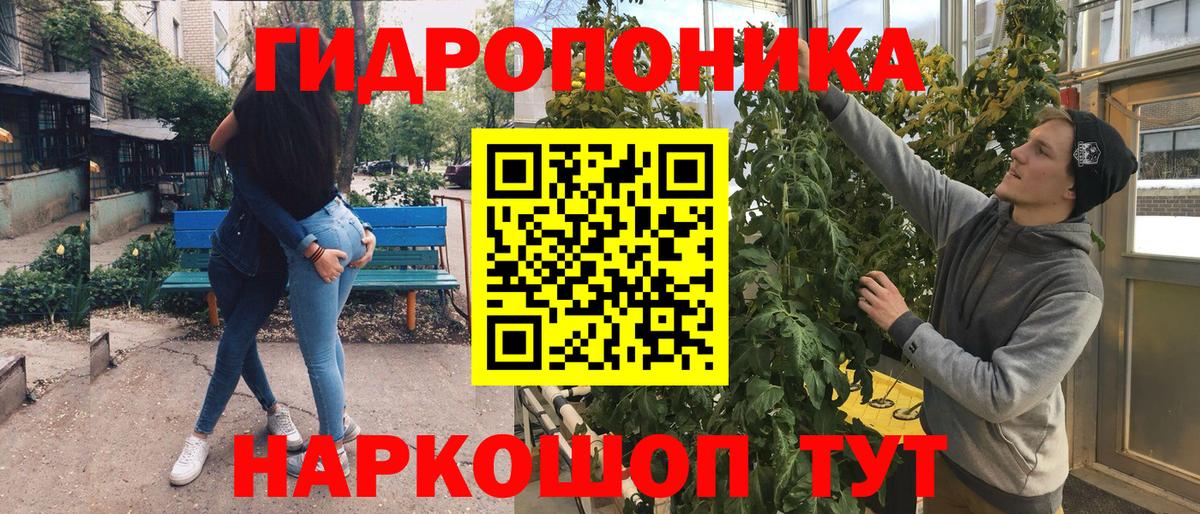 Марихуана ГИДРОПОН  МАРИХУАНА SATIVA & INDICA  Дедовск  Каннабис конопля  Вход с VPN 